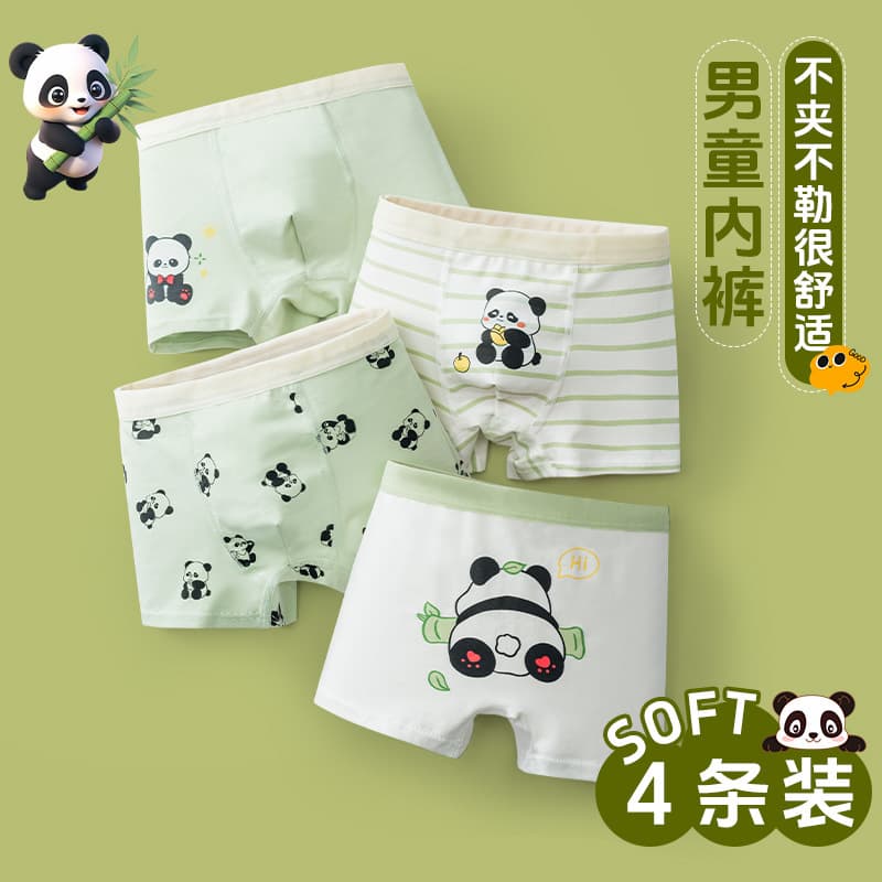 Children's Underwear, Pure Cotton, Class A, Boys' Breathable Boxer Shorts, Boys' Underwear for Young Children, Non-Pinching, Four-Corner Style