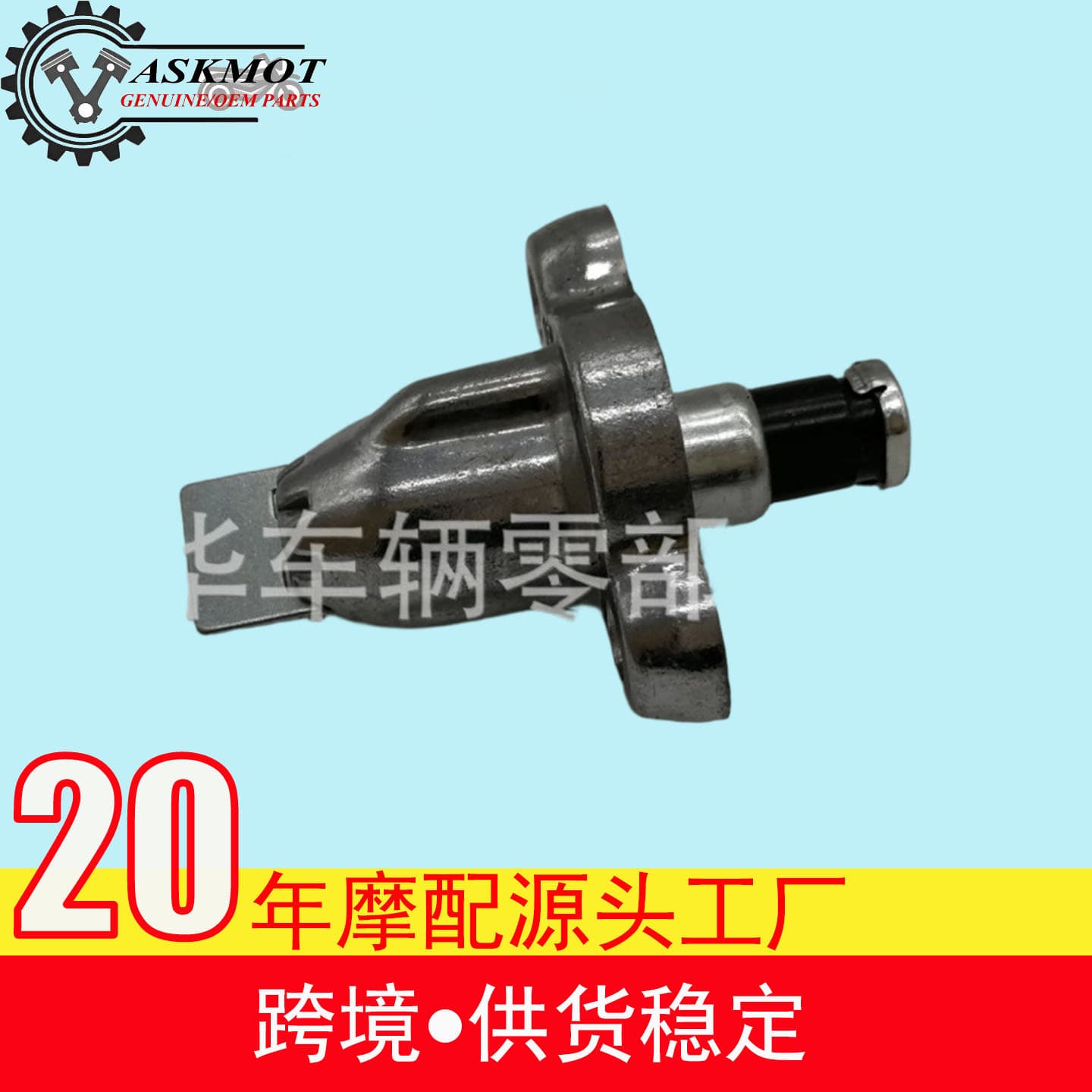 Automatic Tensioner GD110 Motorcycle Accessories / AX4 Motorcycle Timing Chain Tensioner