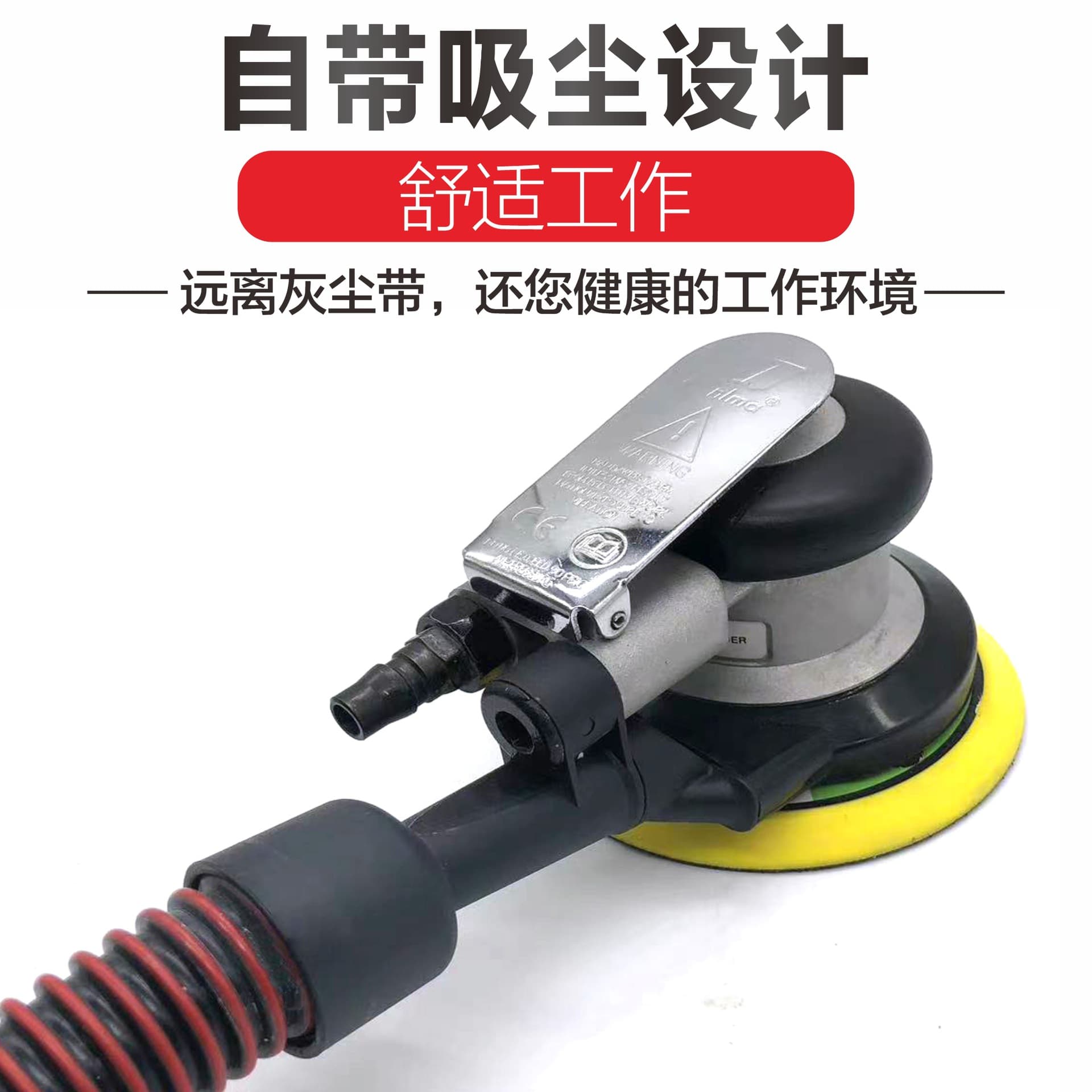 Factory Direct 5-inch Pneumatic Sander, Sandpaper Machine, Car Waxing Polisher, Pneumatic Air Grinder, 6-inch Dry Sander