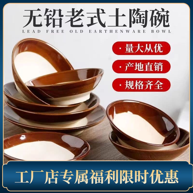 Preserved Pork Belly with Preserved Vegetables Vintage Clay Bowl Rustic Clay Wine Bowl Ancient Style Earthenware Bowl Hot Pot Bowl Steaming Bowl Thick Bowl