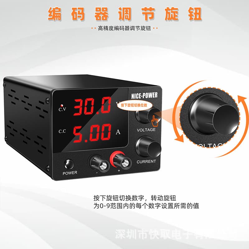 SPS-E305 adjustable DC regulated power supply switching power supply 30V5A encoder adjustment maintenance power supply 24V