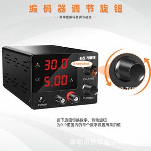 SPS-E305 Adjustable DC Regulated Power Supply Switching Power Supply 30V 5A Encoder Adjustment Repair Power Supply 24V