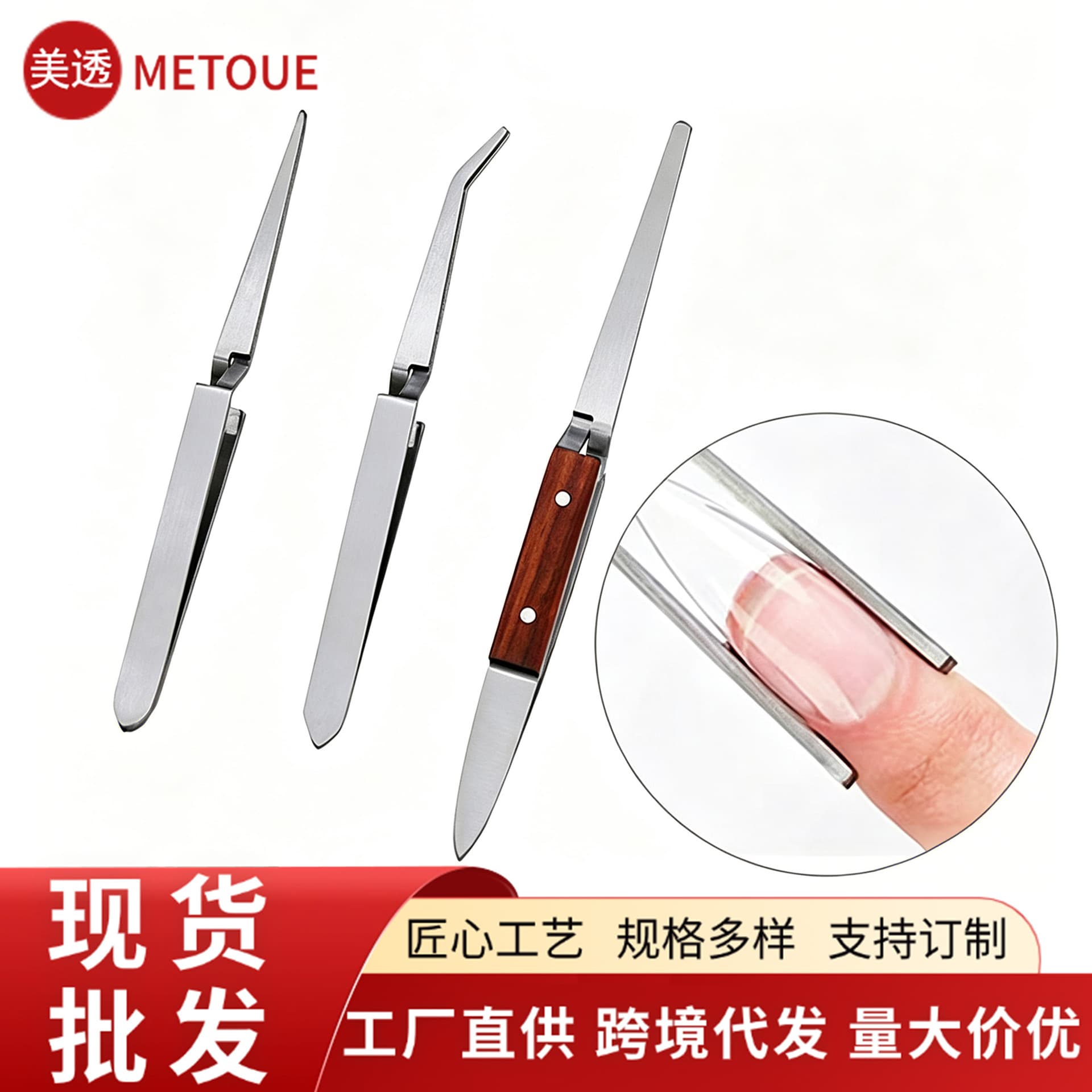 Manicure Newly Upgraded Powerful Shaping Clip Crystal Extension Multifunctional Construction Phototherapy Special Shaping Tweezers Shaping Pliers