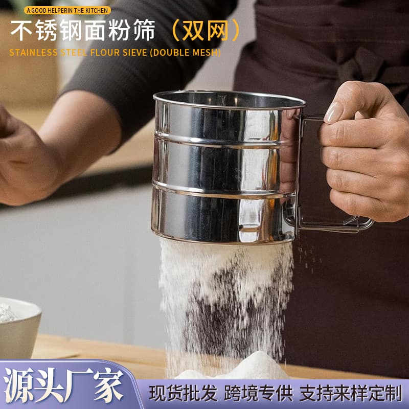In Stock Semi-Automatic Hand Press Cup Flour Sifter Stainless Steel Hand Press Flour Sieve Mesh