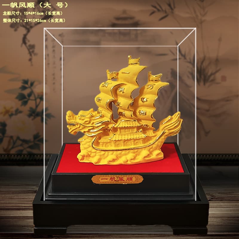 Velvet Gold Smooth Sailing Ornament, Creative Home Resin Craft Decor, Company/Store Opening and Relocation Gift