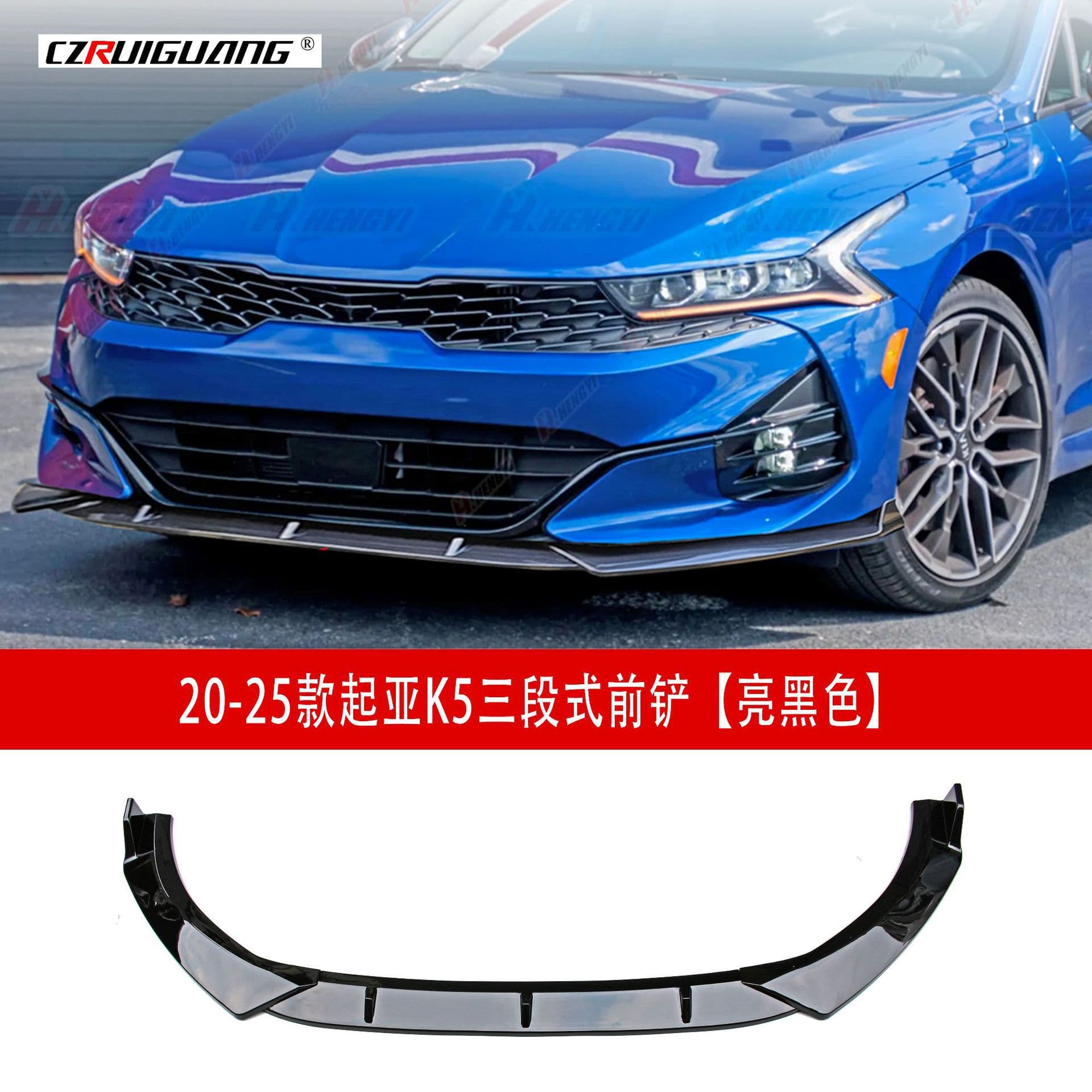 Front Lip Spoiler Bumper Guard Chin Spoiler Body Kit for 2020-2025 Kia K5 (K5 GT-Line)