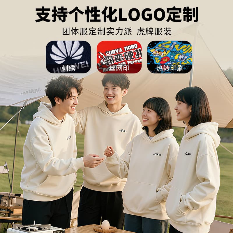 Custom Hoodie with Logo Embroidery, Zip-Up Cardigan, 100% Cotton Workwear, Group Uniform for Sports Events and Class Apparel