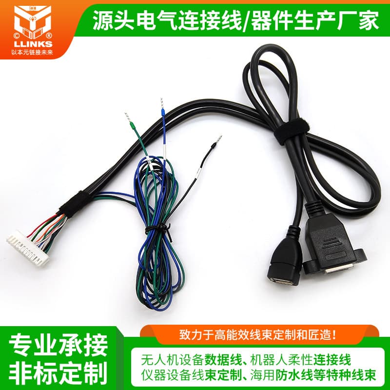 Custom High-Power Robot Internal Terminal Connection Wire Power Combination Harness for New Energy Vehicles