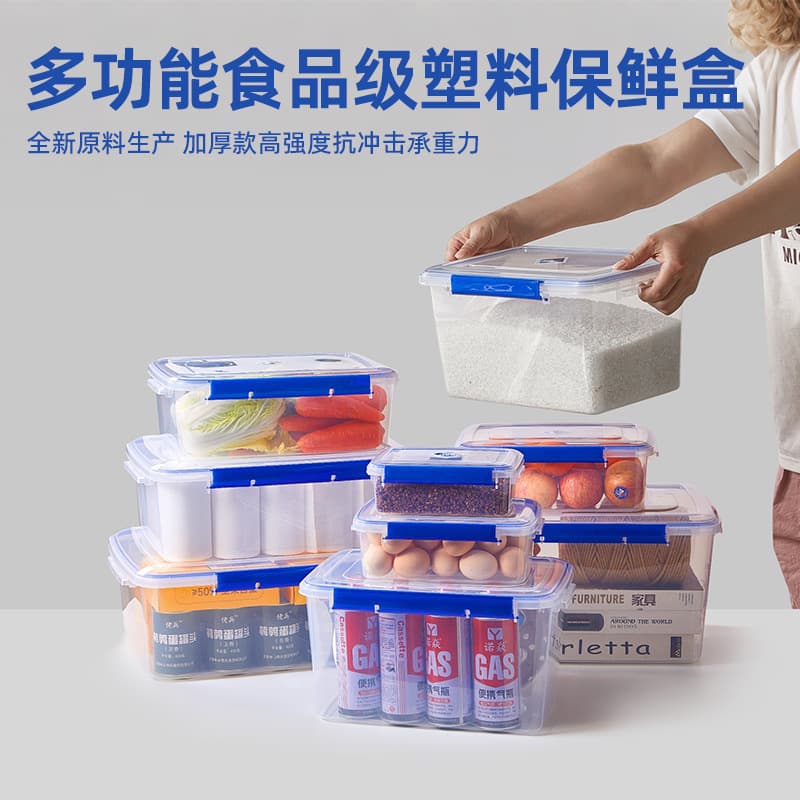 Multi-size crisper plastic transparent food grade sealed box with lid refrigerator microwave food grade PP