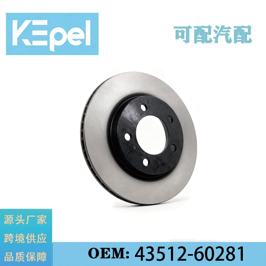 Suitable for Toyota Land Cruiser Brake Drum 43512-60281