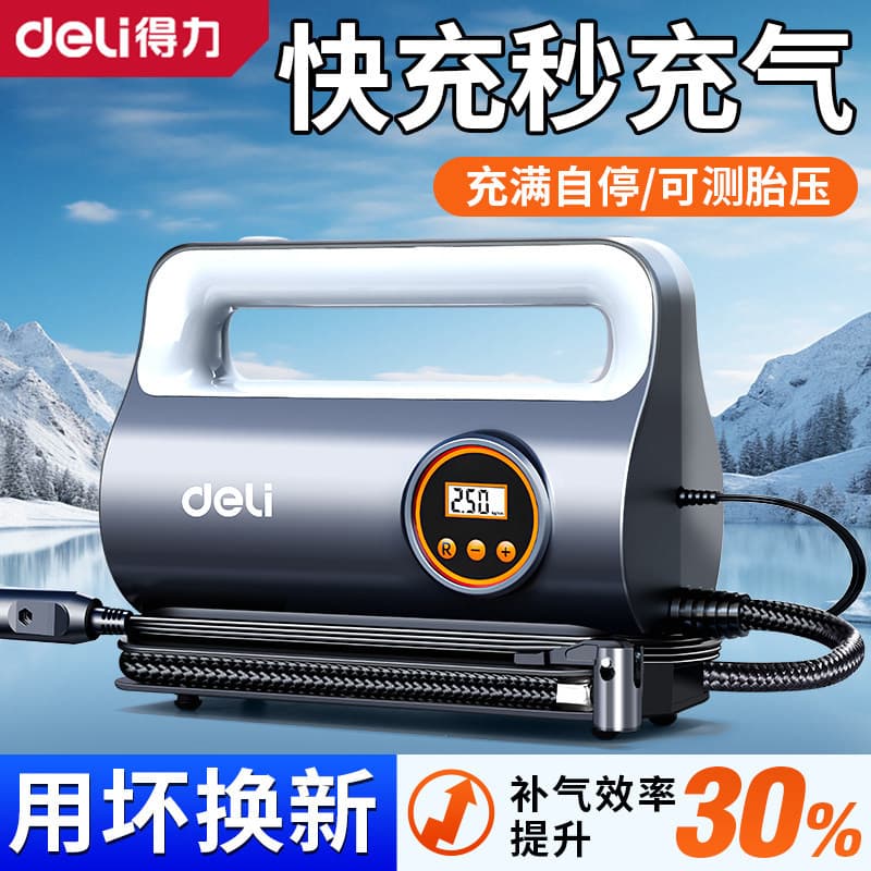 Deli car air pump car air pump tire special belt measuring tire pressure gauge car electric air pump