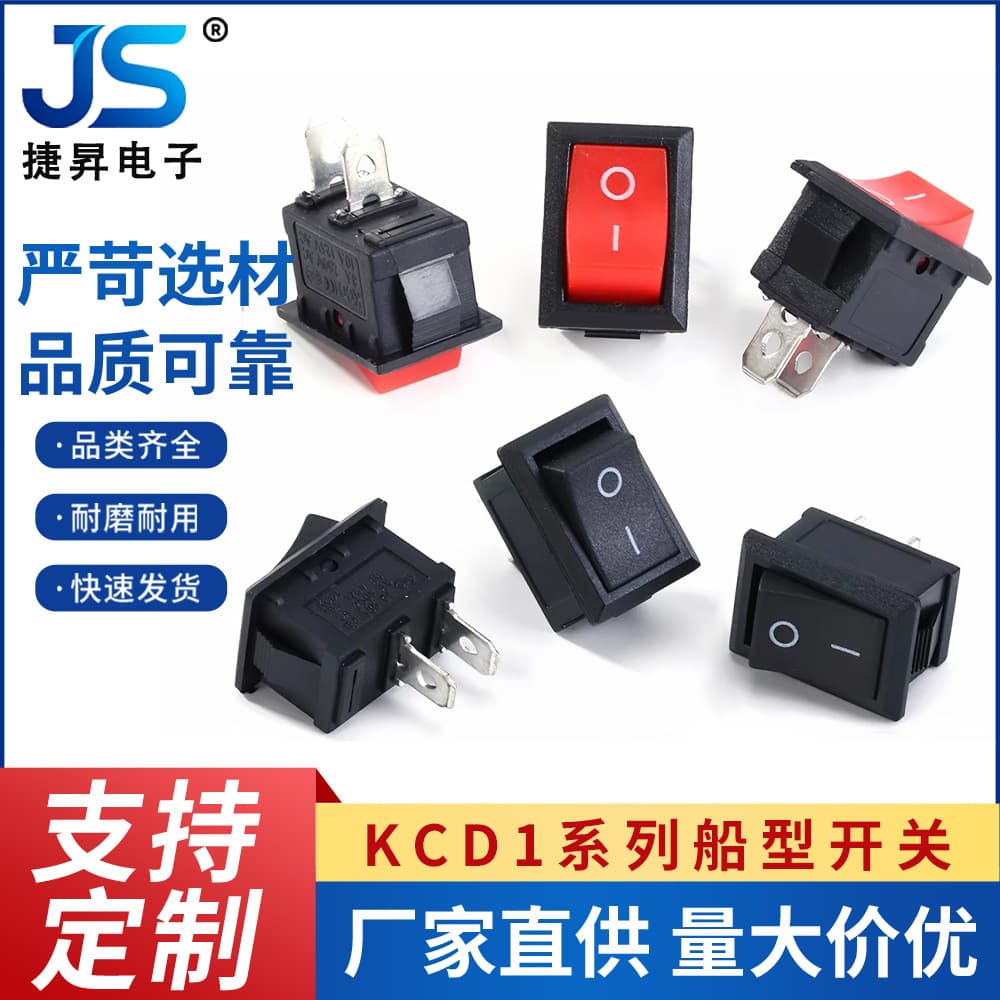 Rocker Switch KCD1 Toggle Switch 15*21mm Power Switch, Sloped or Flat KCD1-101 2-Pin 3-Pin