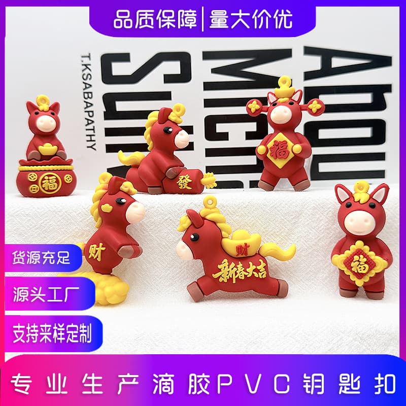 Original Year of the Horse Zodiac Keychain Doll Pendant Blessed Soon Doll Blind Box Year of the Horse Mascot Doll Key