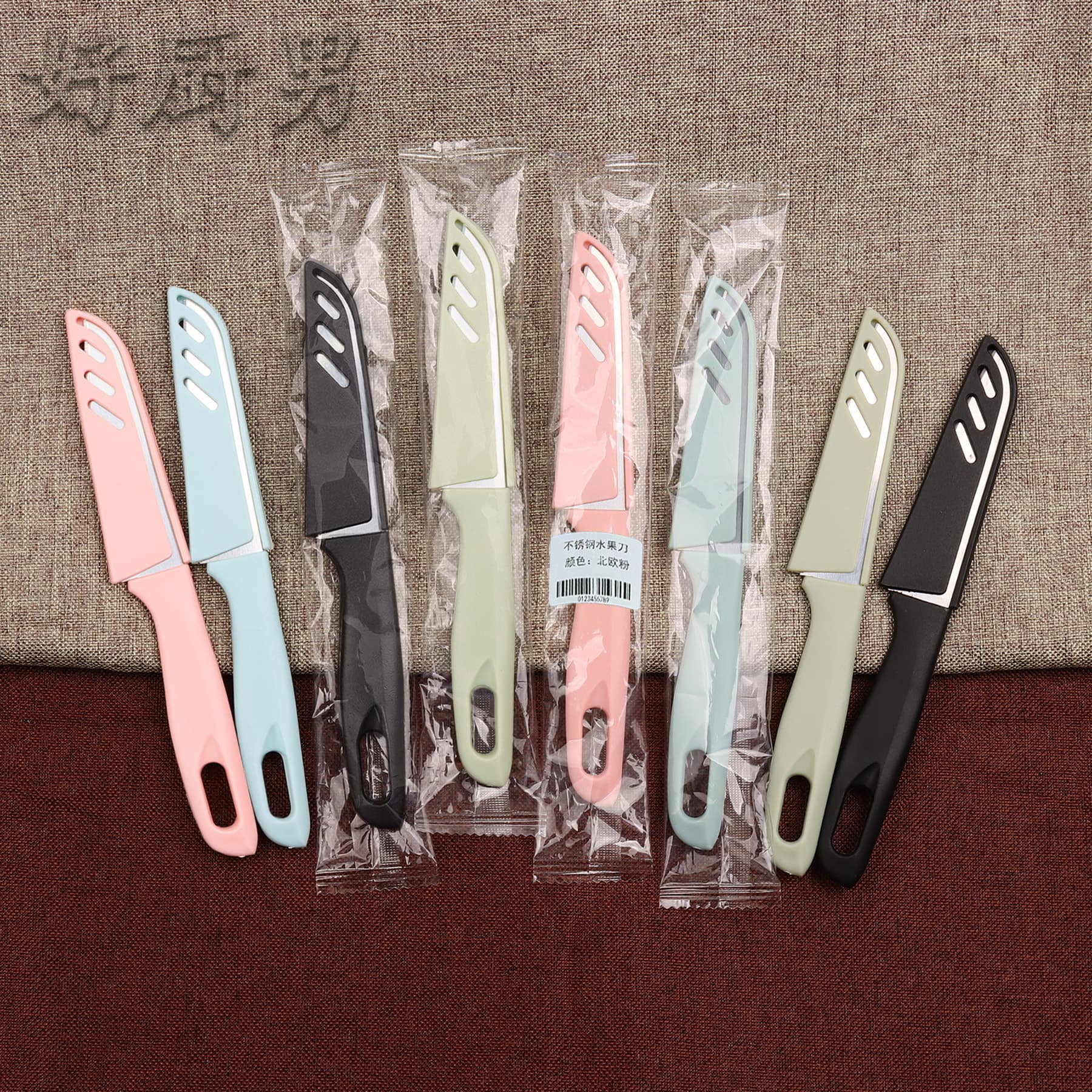 Wholesale Stainless Steel Fruit Knife with Sheath, Fruit and Vegetable Peeler, Home Kitchen Knife Manufacturer Direct