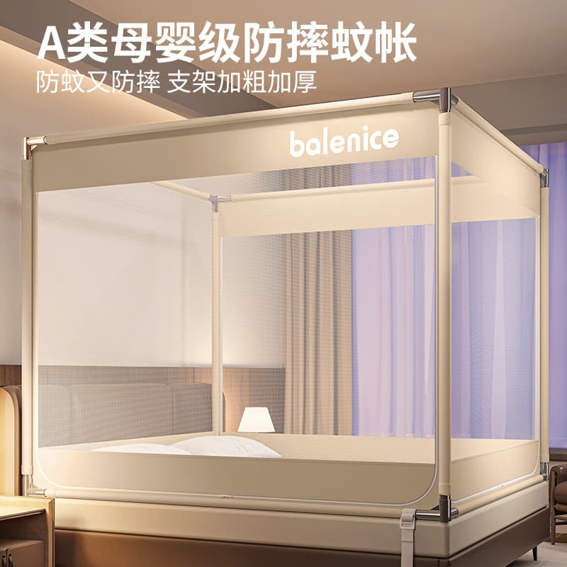 Fall-Proof Mosquito Net, 1.58m Double Bed, 2 Home Bedrooms, Full Bottom A-Class Baby and Child Anti-Fall Bed, Yurt Style No Installation Required