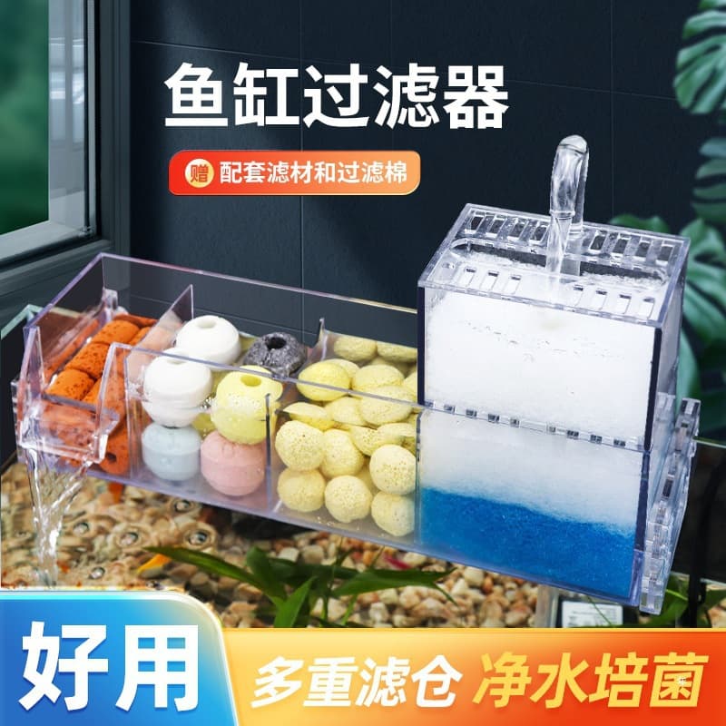Aquarium Filter Box, Wall-Mounted Drip Filter, Acrylic Top Internal Filter for Small Fish Tank, Turtle Tank