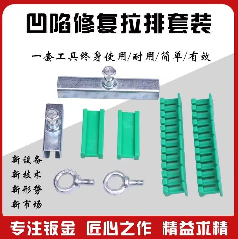 Car Dent Repair Tool Kit for Door Dents, Hail Damage, and Dent Puller with Suction Cups