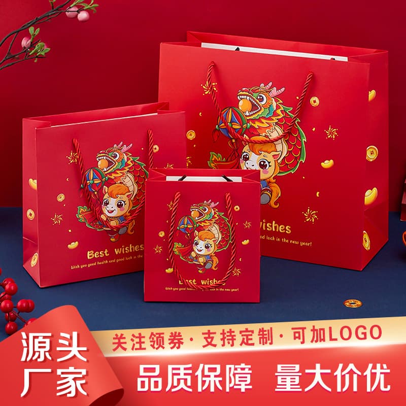 New Year of the Horse gift bag, high-end souvenir, Chinese red handbag, New Year's Day gift bag, candy paper bag