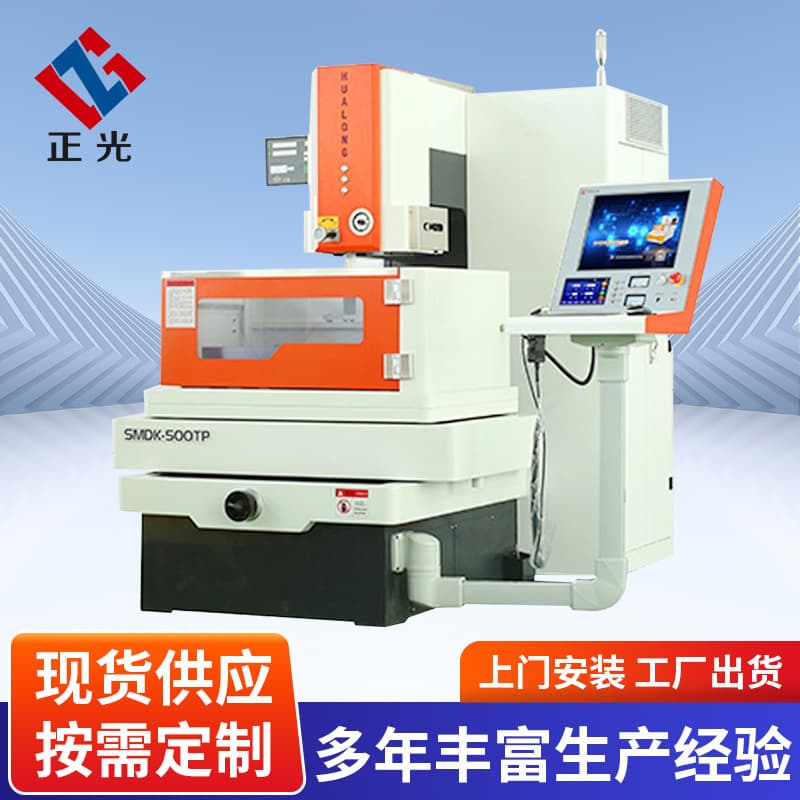 Medium-speed Wire EDM Machine High Precision CNC Wire Cut EDM Machine Suzhou Manufacturer