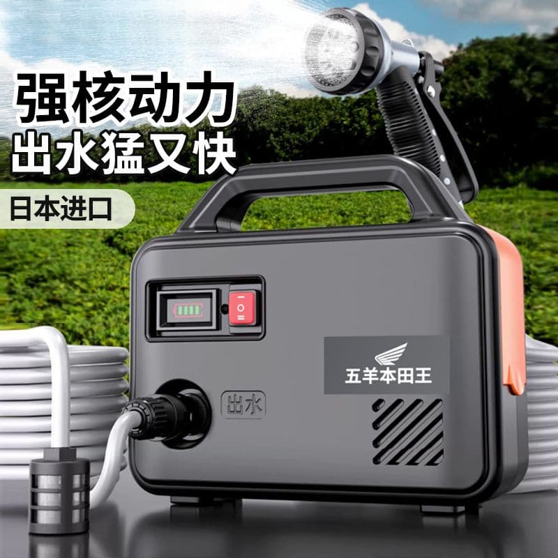 Imported Water Pump, Agricultural Irrigation, Rechargeable Garden Watering Machine, Small Household Water Pump, Flower and Vegetable Watering Tool