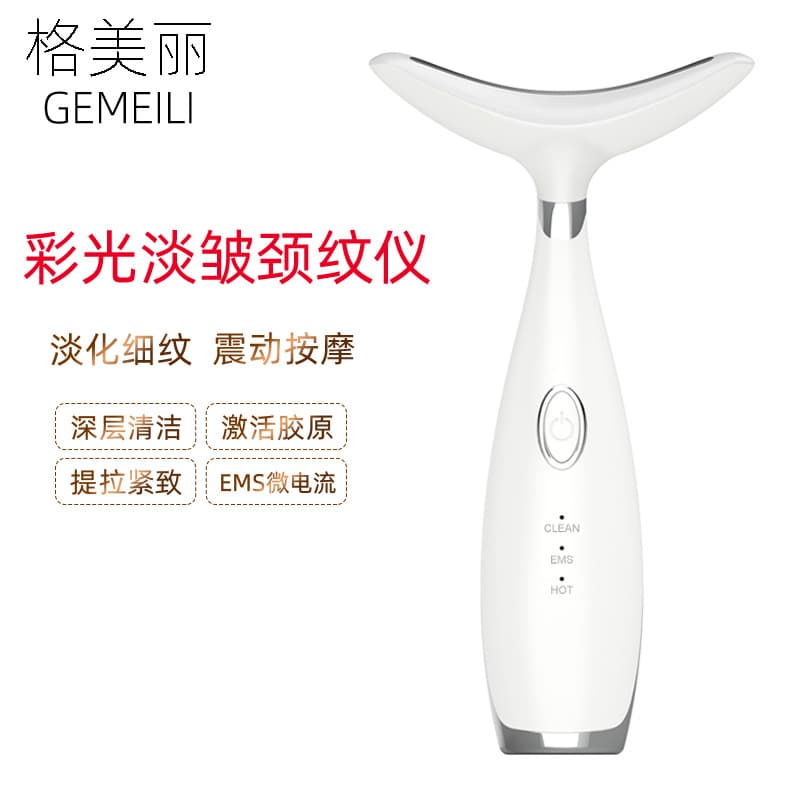 New Neck Massager for Home Use, Beauty Instrument for Reducing Wrinkles and Fine Lines, Wholesale Available