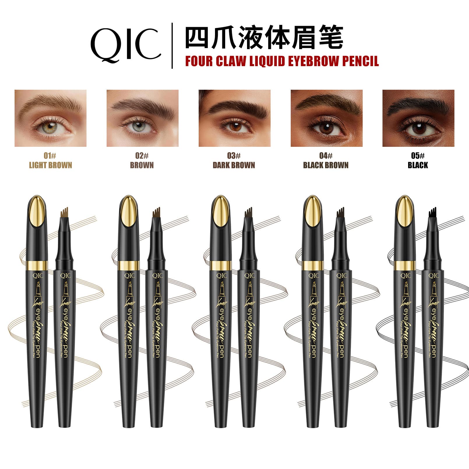 Qic Black Gold Eyebrow Pencil Creates Natural, Defined, Long-Lasting, Quick-Drying, Sweat-Proof Liquid Eyebrow Pencil for a Wild Eyebrow Look