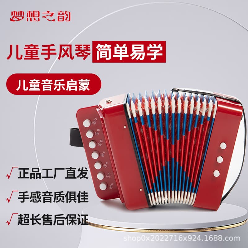 7-key mini accordion, professional performance, mini Western instrument, music for adults, children, students, beginners, cross-border