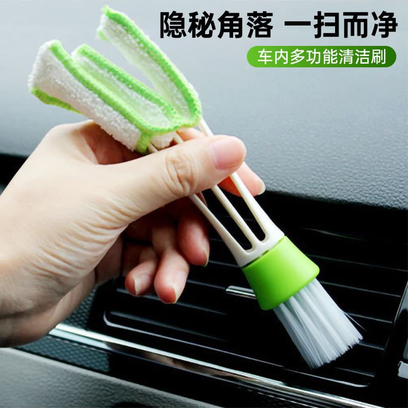 Multi-functional Double-headed Soft Bristle Car Air Conditioner Vent Cleaning Brush Keyboard Blinds Dust Removal Brush