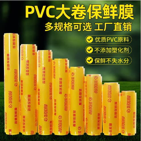 Large Roll PVC Disposable Household Kitchen, Beauty Salon, Commercial Supermarket Fruit Refrigeration Food-Grade Fresh-Krap