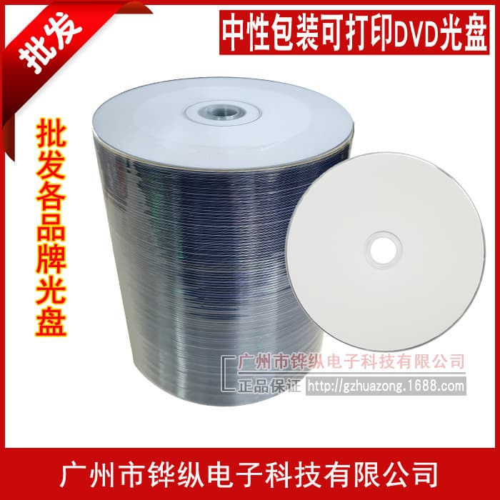 Neutral Packaging Printable Discs DVD-R/DVD+R 4.7G Blank Recording Discs Recording Discs