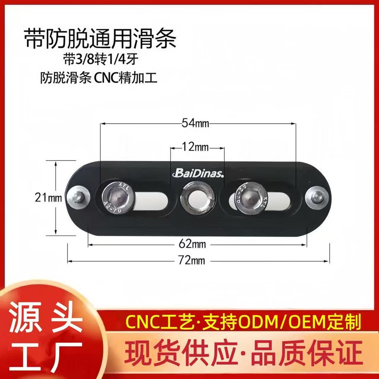 Metal Groove Slide Rail Camera DSLR Cage Handle Quick Release NATO Rail Accessory