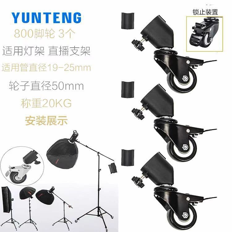 Phone Floor Stand with Wheels Light Stand Caster Photography Light Stand Live Streaming Stand Light Stand Caster Yunteng 800