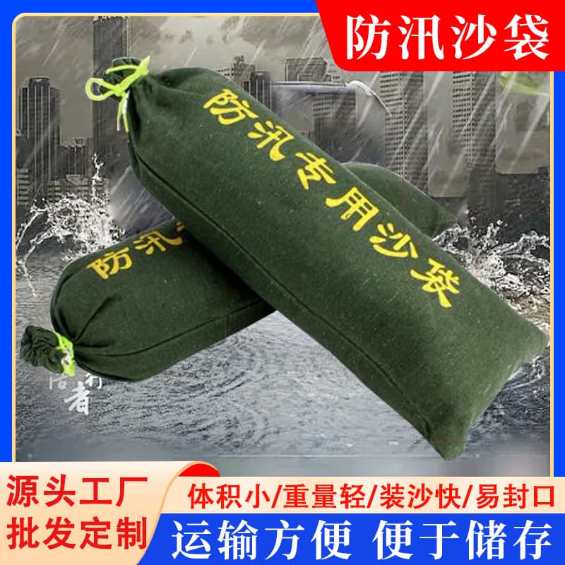 Factory wholesale flood control sandbags for residential properties, water-blocking sandbag sacks, firefighting emergency thickened canvas flood prevention sandbags.