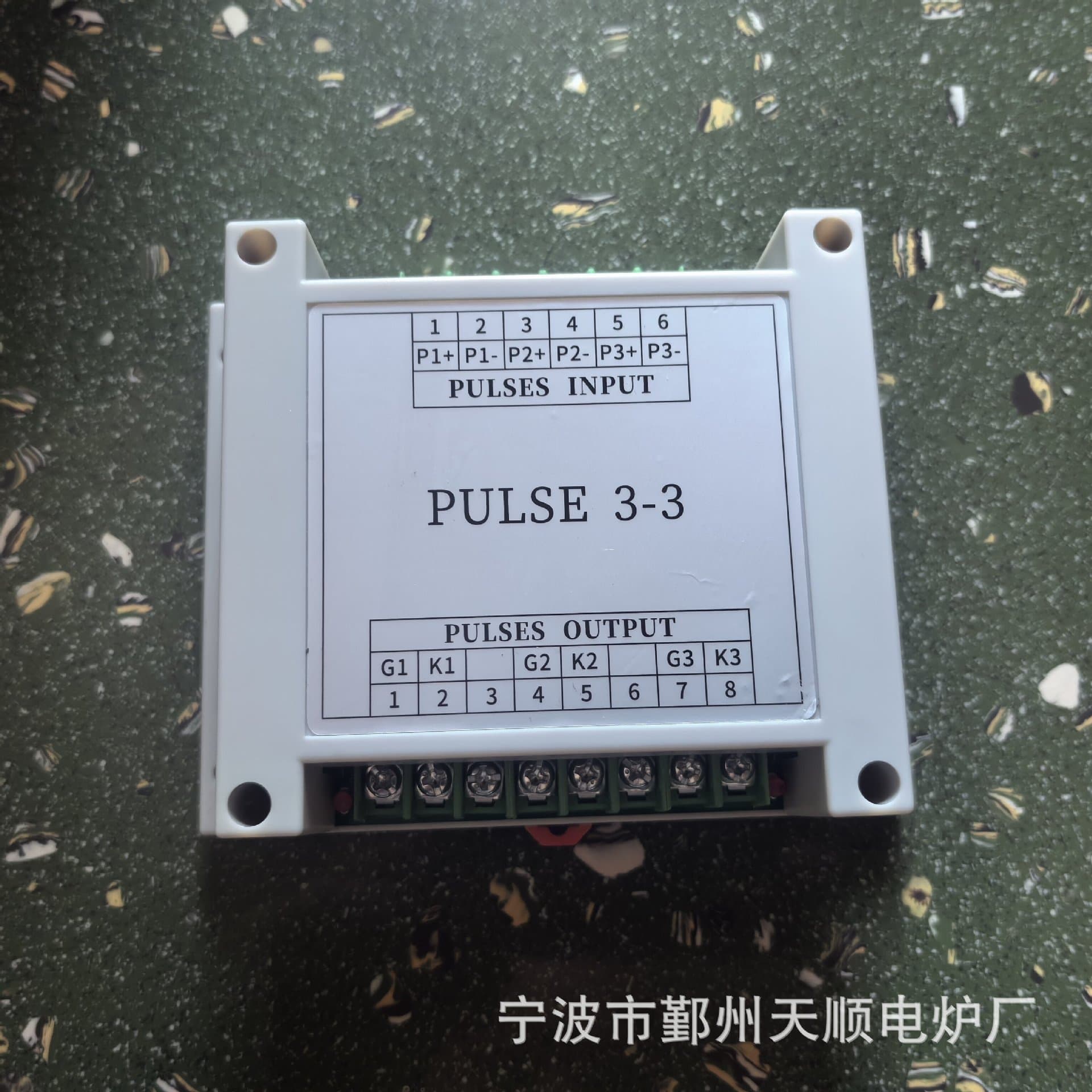 Medium frequency electric furnace series resonance Yingda technology power supply control circuit board induction furnace series inverter pulse board