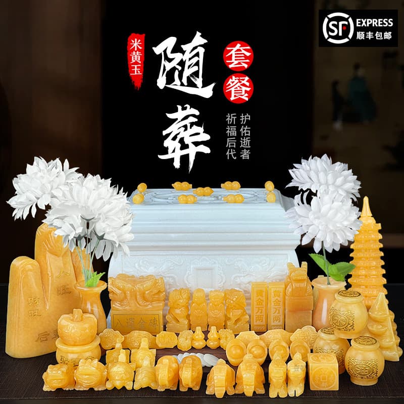 Emperor's Choice Natural Jade Burial Set, Interment Accessories, Burial Items, Funeral and Mourning Ornaments, Shipped via SF Express
