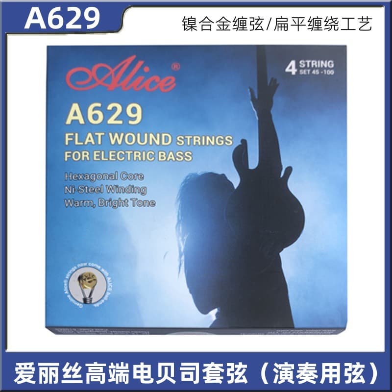 Alice Bass Strings 629 4-String Electric Bass Flatwound Strings