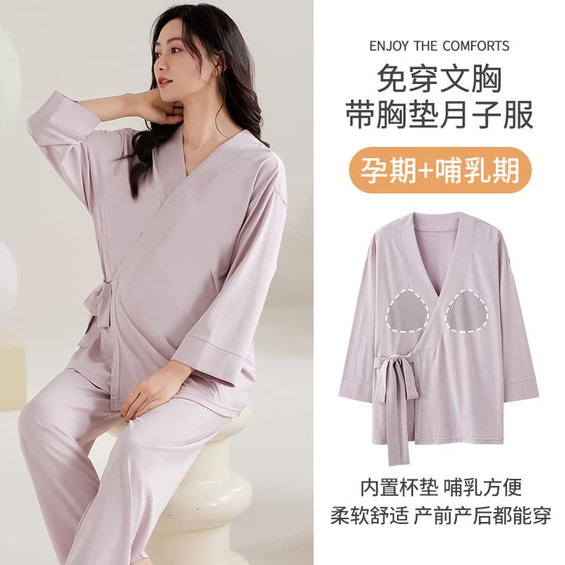 Maternity Sleepwear Spring/Autumn Cotton with Built-in Bra Pajamas for Postpartum Breastfeeding Sweet Set