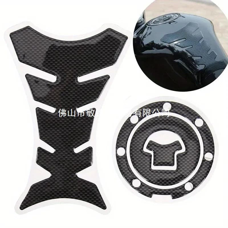 Motorcycle Carbon Fiber Tank Pad Protection Sticker Universal Fishbone