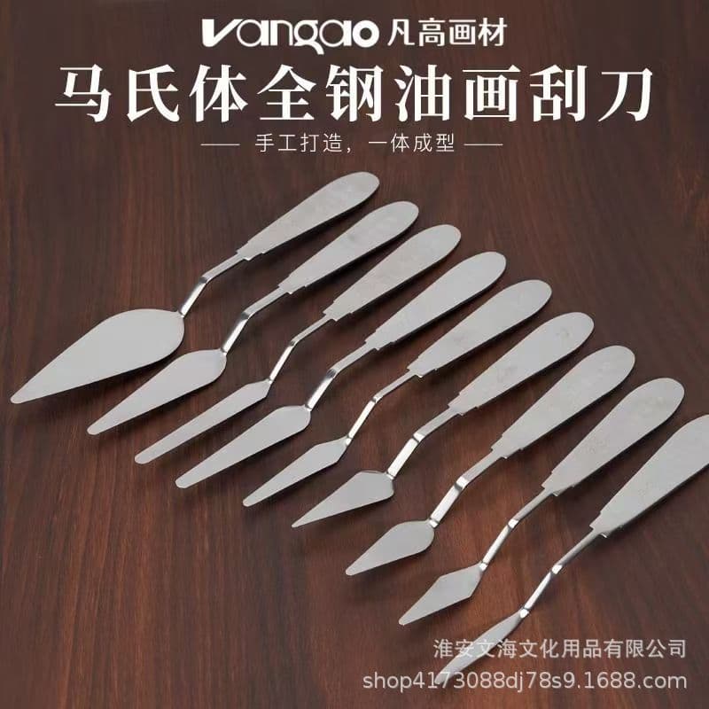 Van Gogh painting materials oil painting scraper integrated martensitic all-steel handle acrylic gouache paint oil painting stick scraper adjustment