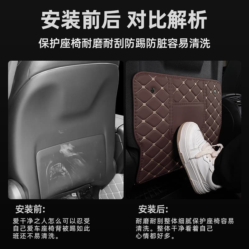 Multi-functional Storage Seat Back Protector, Universal Anti-dirt Wear-resistant Car Rear Seat Kick Mat