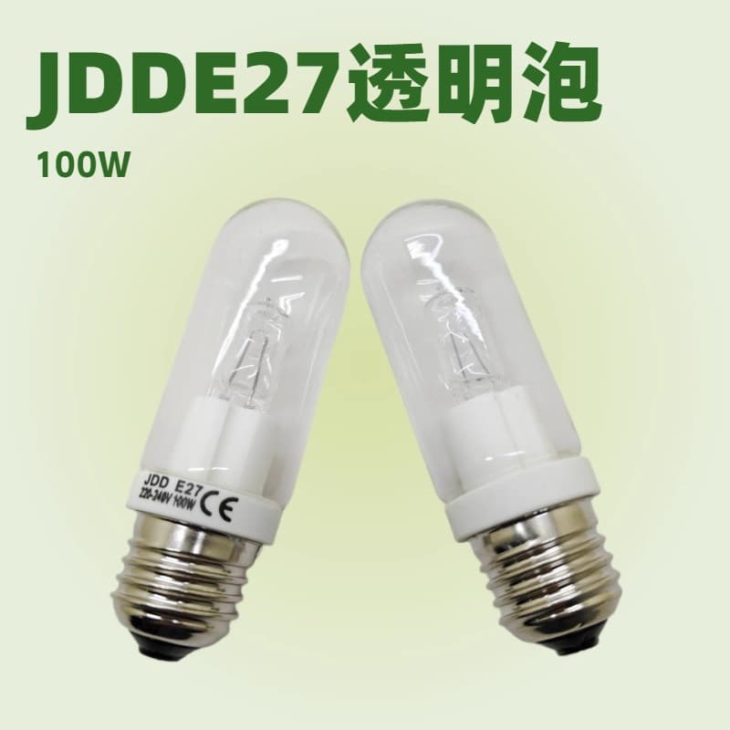 Supply JDD 220-240V 100W transparent shaped lamps: photography lights, studio lights, projection lights, downlights