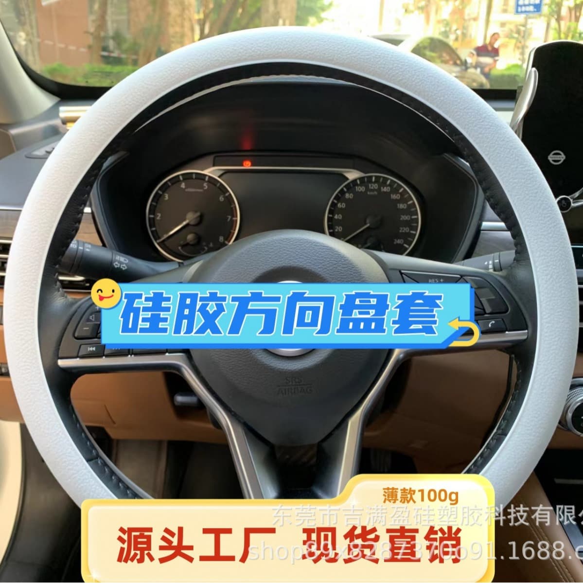 Silicone Steering Wheel Cover Anti-Slip Wear-Resistant Soft Comfortable Four-Season Universal Car Steering Wheel Silicone Grip Cover Protective Cover