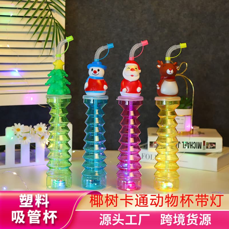 Factory Stock Glowing Cartoon Animal Cup, Coconut Tree Cup, Juice Straw Cup, Water Cup, Children's Playground Plastic Cup