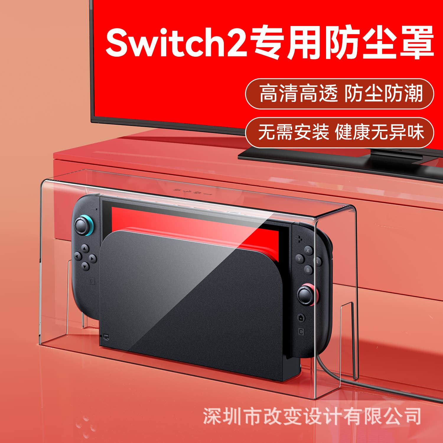 Acrylic dust cover for Switch 2, transparent protective case for Nintendo Switch OLED, NS2