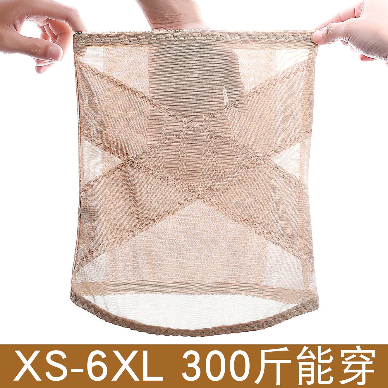 Thin Breathable Women's Waist Cincher Shapewear 300kg Ladies Belt Postpartum Body Slimming Tool