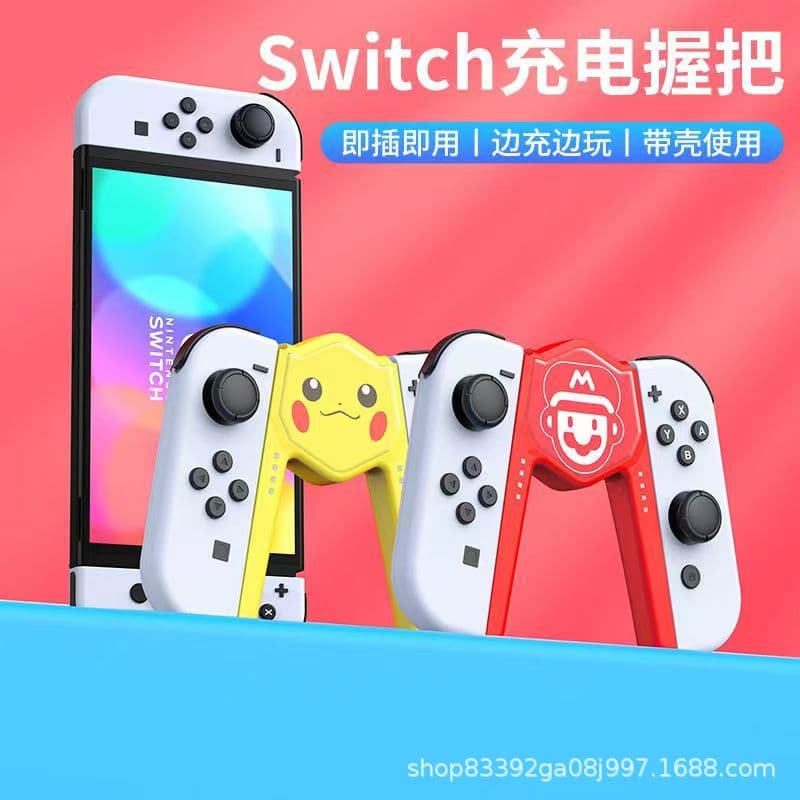 Nintendo Switch Controller Charging Grip OLED Grip Joy-Con Charging Dock Console Accessory