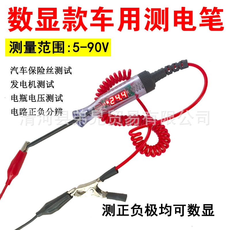 Digital display voltage tester pen, automotive voltage tester/DC 5-90V car electric pen