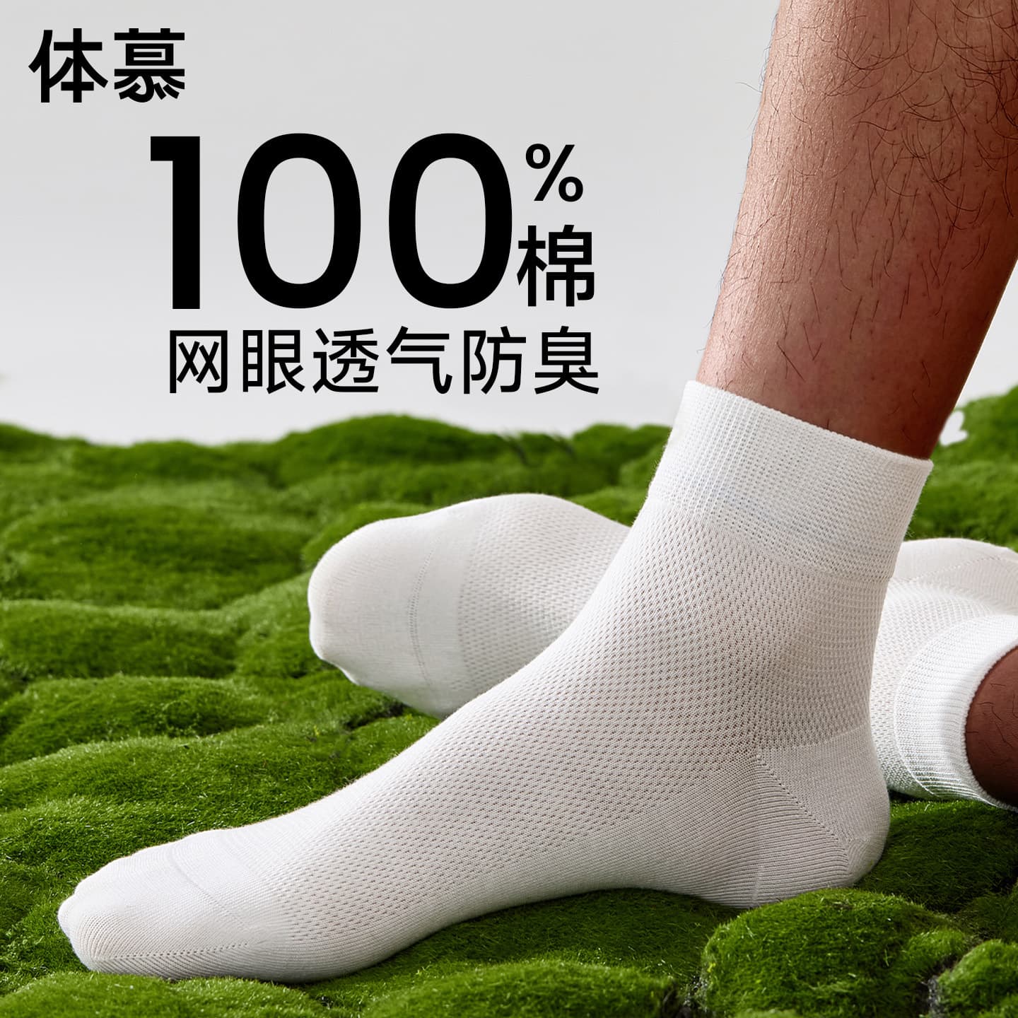 100% Cotton Socks for Men, Summer Thin Style, Pure Cotton, Odor-Resistant, Sweat-Absorbent, Mid-Calf Socks, Zhuji Sports and Business Men's Socks