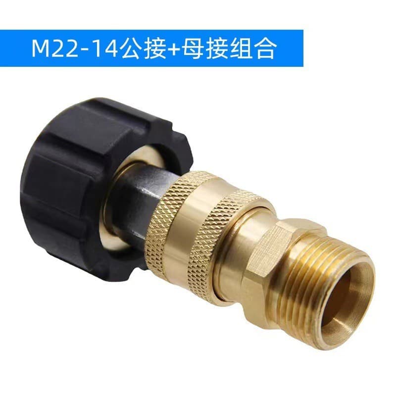 Cross-border High Pressure Washer 1/4 Inch Quick Connect Adapter M22-14 to 3/8 Copper Fitting