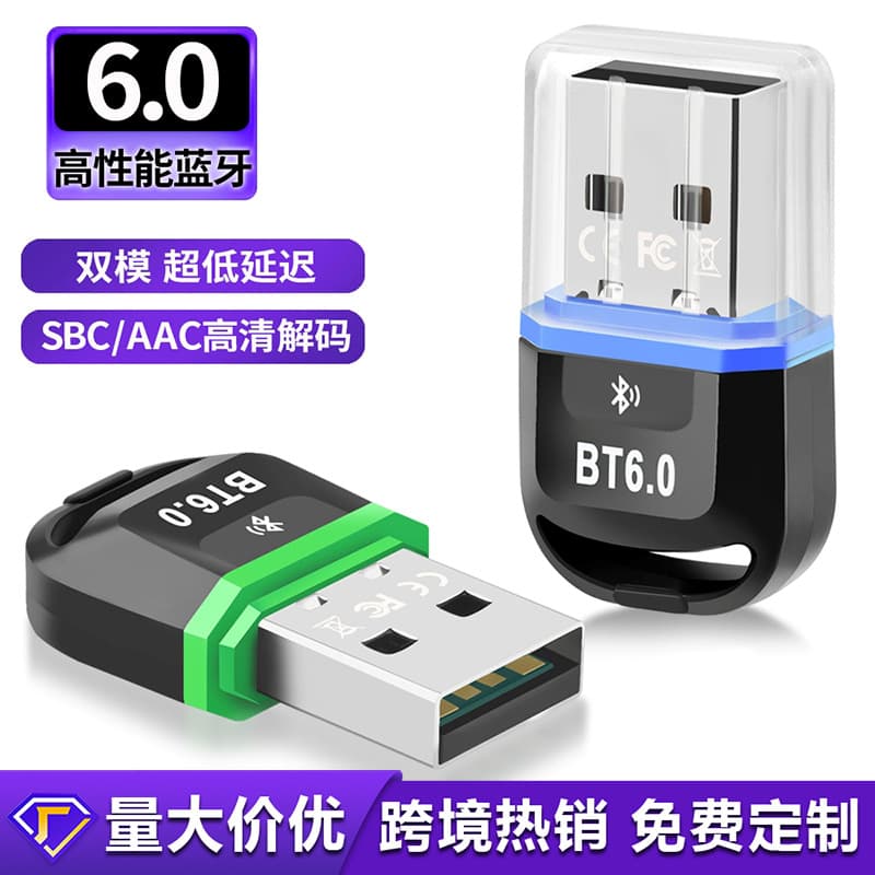 6.0 Bluetooth Adapter Driver-free Computer USB for Bluetooth Headphones/Speakers/Mouse/Keyboard Connection Receiver & Transmitter